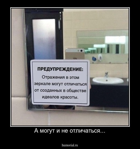 А могут и не отличаться...