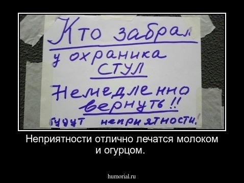 Неприятности отлично  лечатся молоком и огурцом. 