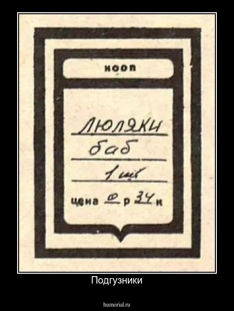 Подгузники
