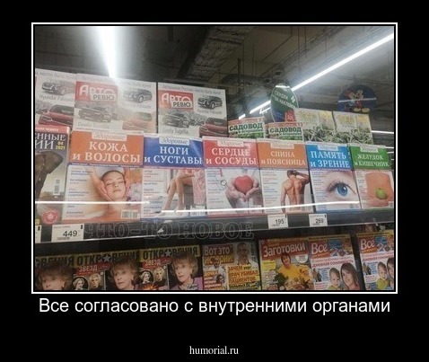 Все согласовано с внутренними органами