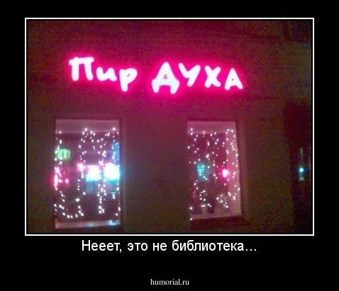 Нееет, это не библиотека...