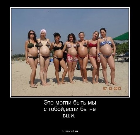 Это могли быть мы с тобой,если бы не вши.