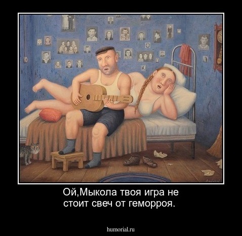 Ой,Мыкола твоя игра не стоит свеч от геморроя.