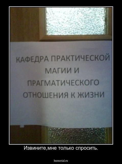 Извините,мне только спросить.