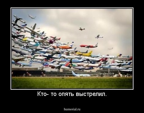 Кто- то опять выстрелил.