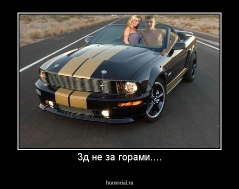 3д не за горами....