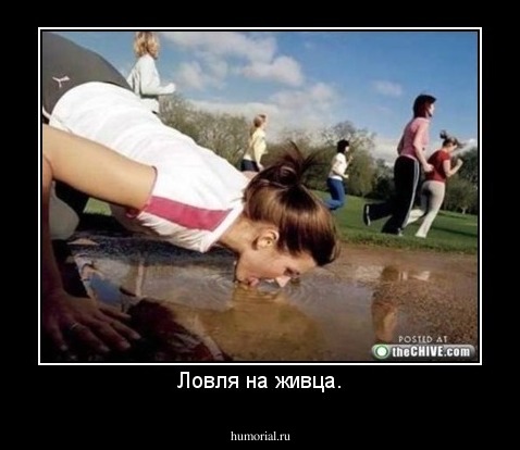 Ловля на живца.