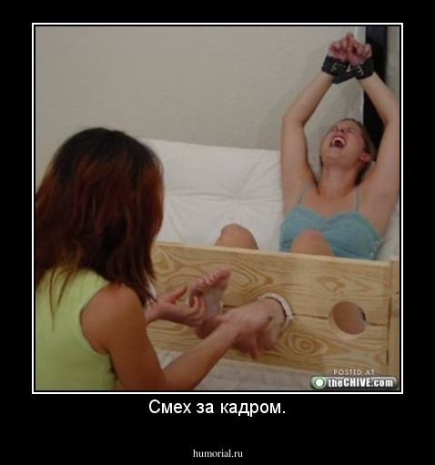 Смех за кадром.