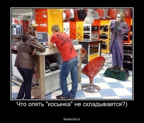 Что опять "косынка" не складывается?)