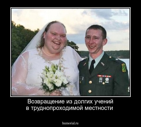 Возвращение из долгих учений в труднопроходимой местности