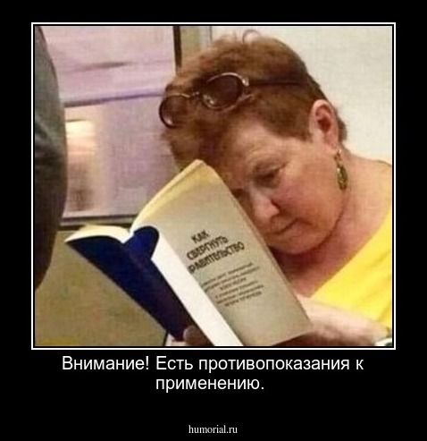 Внимание! Есть противопоказания к применению.