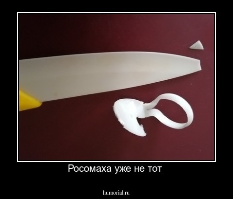 Росомаха уже не тот 