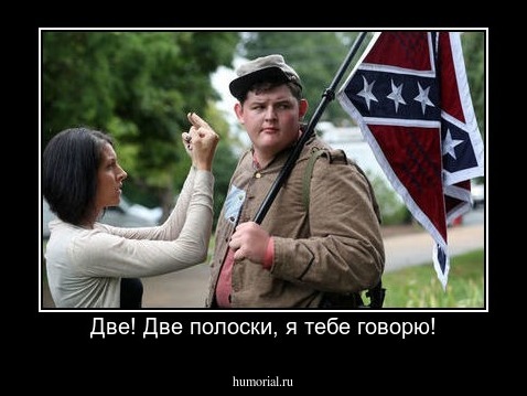 Две! Две полоски, я тебе говорю!