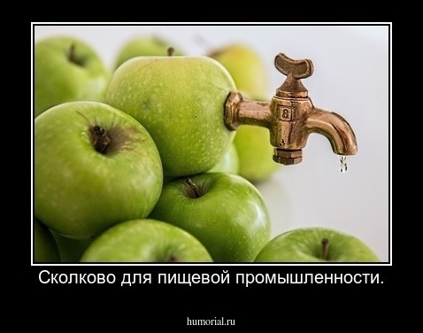 Сколково для пищевой промышленности.