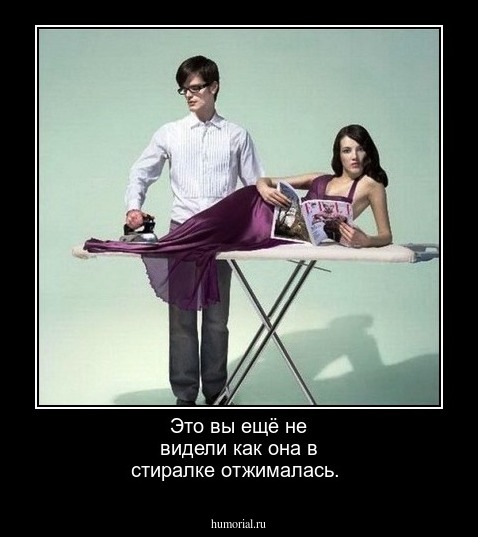 Это вы ещё не видели как она в стиралке отжималась.  
