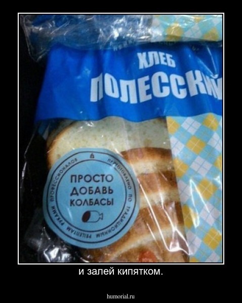 и залей кипятком.