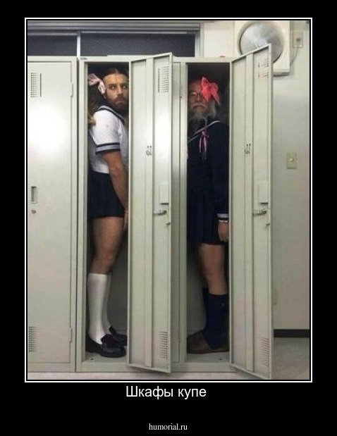 Шкафы купе 