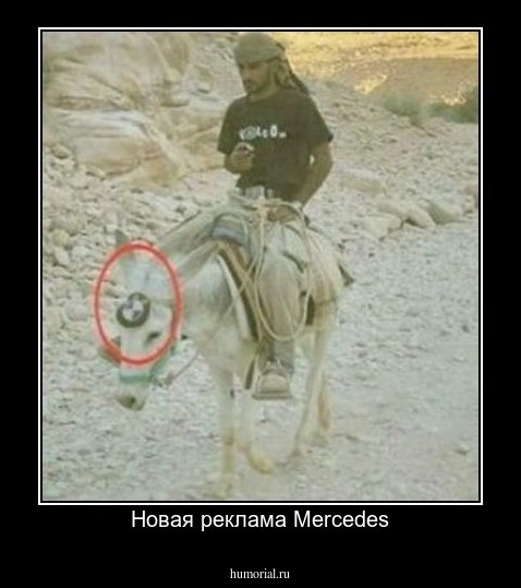 Новая реклама Mercedes