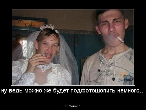 ну ведь можно же будет подфотошопить немного...