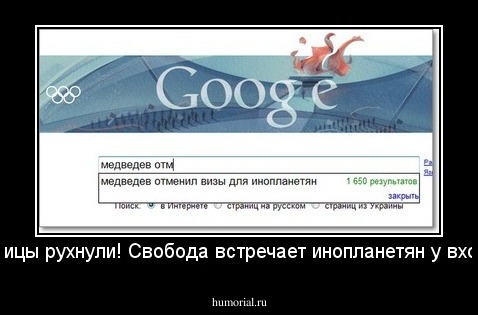 Темницы рухнули! Свобода встречает инопланетян у входа!!!