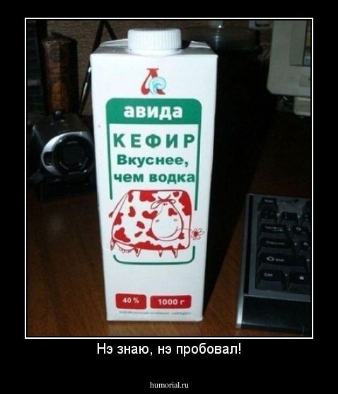 Нэ знаю, нэ пробовал!