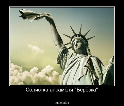 Солистка ансамбля "Берёзка"