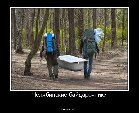 Челябинские байдарочники