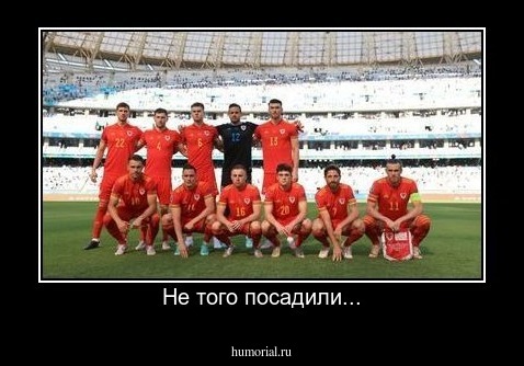 Не того посадили...