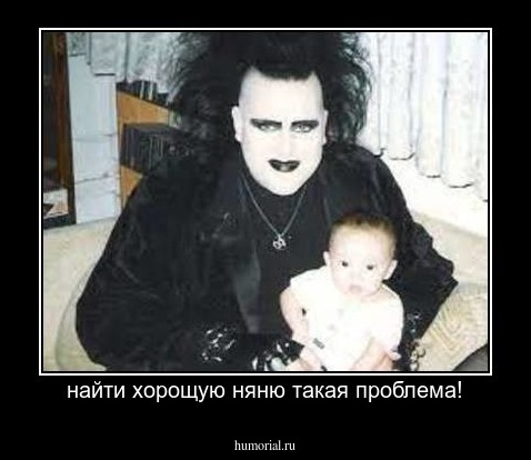 найти хорощую няню такая проблема!