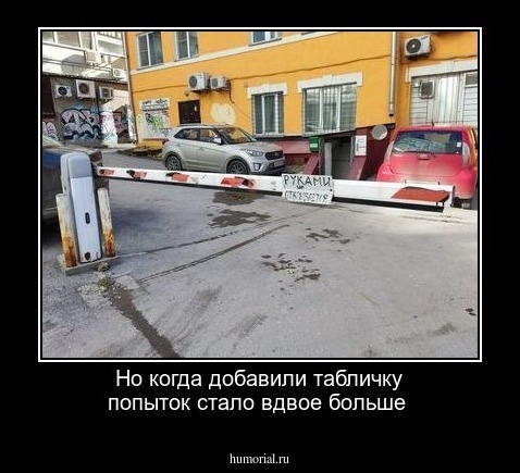 Но когда добавили табличку попыток стало вдвое больше