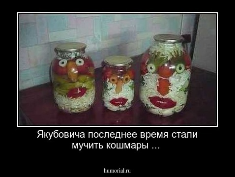 Якубовича последнее время стали мучить кошмары ... 