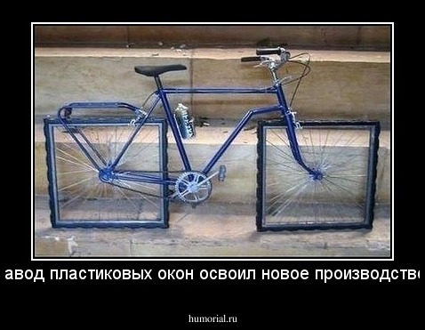 Завод пластиковых окон освоил новое производство.