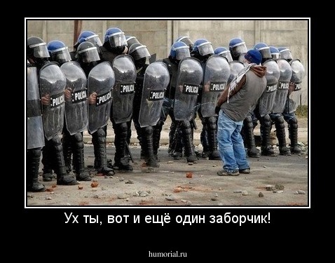 Ух ты, вот и ещё один заборчик!