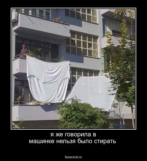 я же говорила в машинке нельзя было стирать