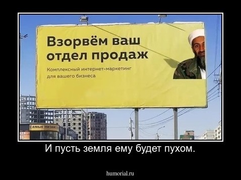 И пусть земля ему будет пухом.