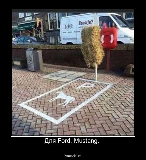 Для Ford. Mustang. 