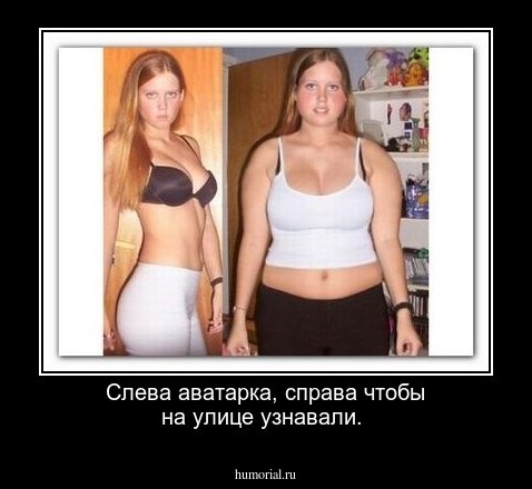 Слева аватарка, справа чтобы на улице узнавали.