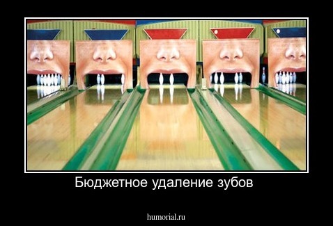 Бюджетное удаление зубов 
