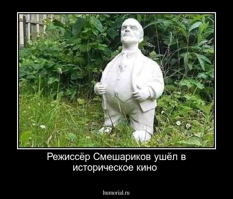 Режиссёр Смешариков ушёл в историческое кино 