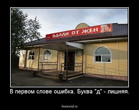 В первом слове ошибка. Буква "д" - лишняя.