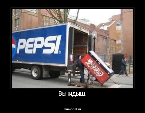 Выкидыш.