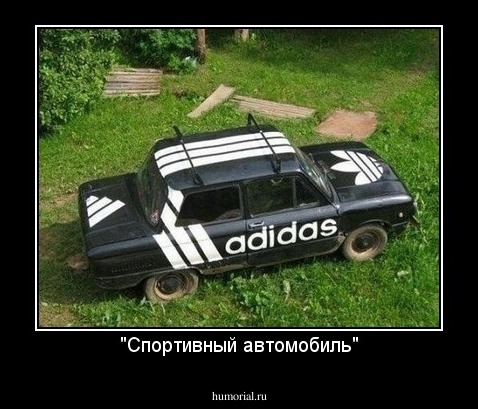 "Спортивный автомобиль"