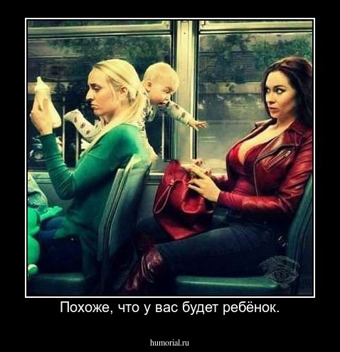 Похоже, что у вас будет ребёнок.