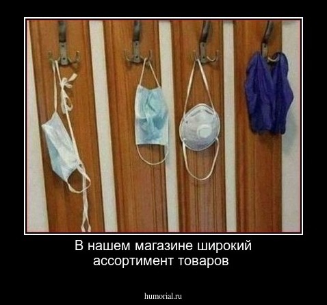 В нашем магазине широкий ассортимент товаров