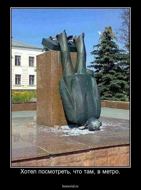 Хотел посмотреть, что там, в метро.