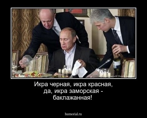 Икра черная, икра красная, да, икра заморская - баклажанная!