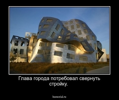 Глава города потребовал свернуть стройку.