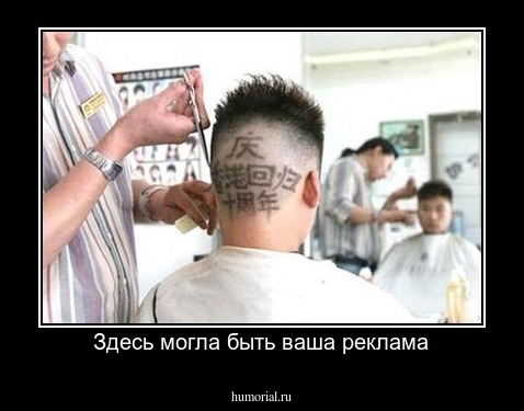 Здесь могла быть ваша реклама