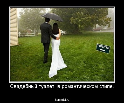 Свадебный туалет  в романтическом стиле.