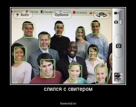 слился с свитером